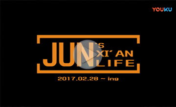 Jun's Xi'an Life
